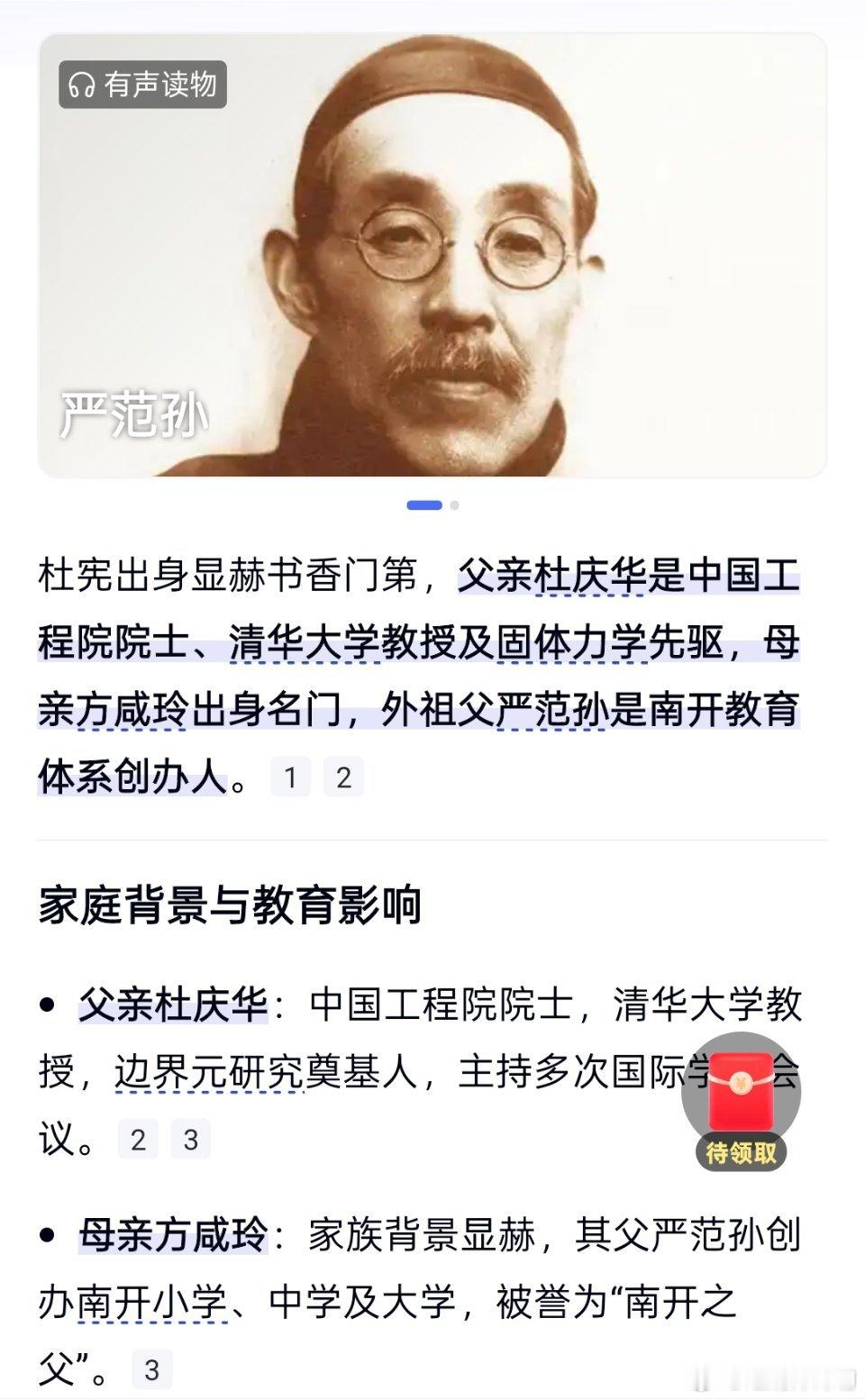 其实这也是个靠老婆的人[二哈][二哈][二哈] ​​​