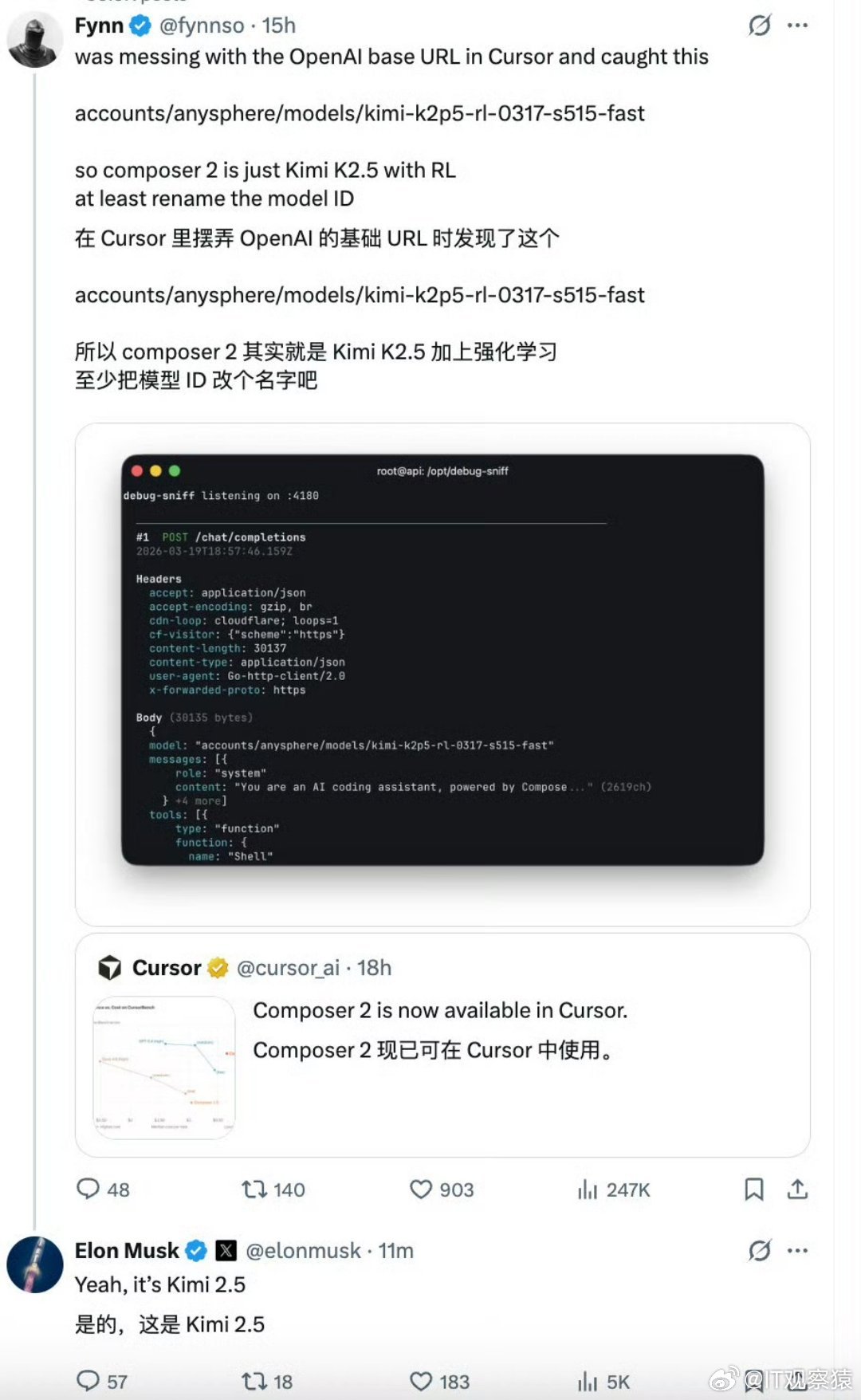 马斯克说这就是kimikimi:听我说，谢谢你，因为有你。