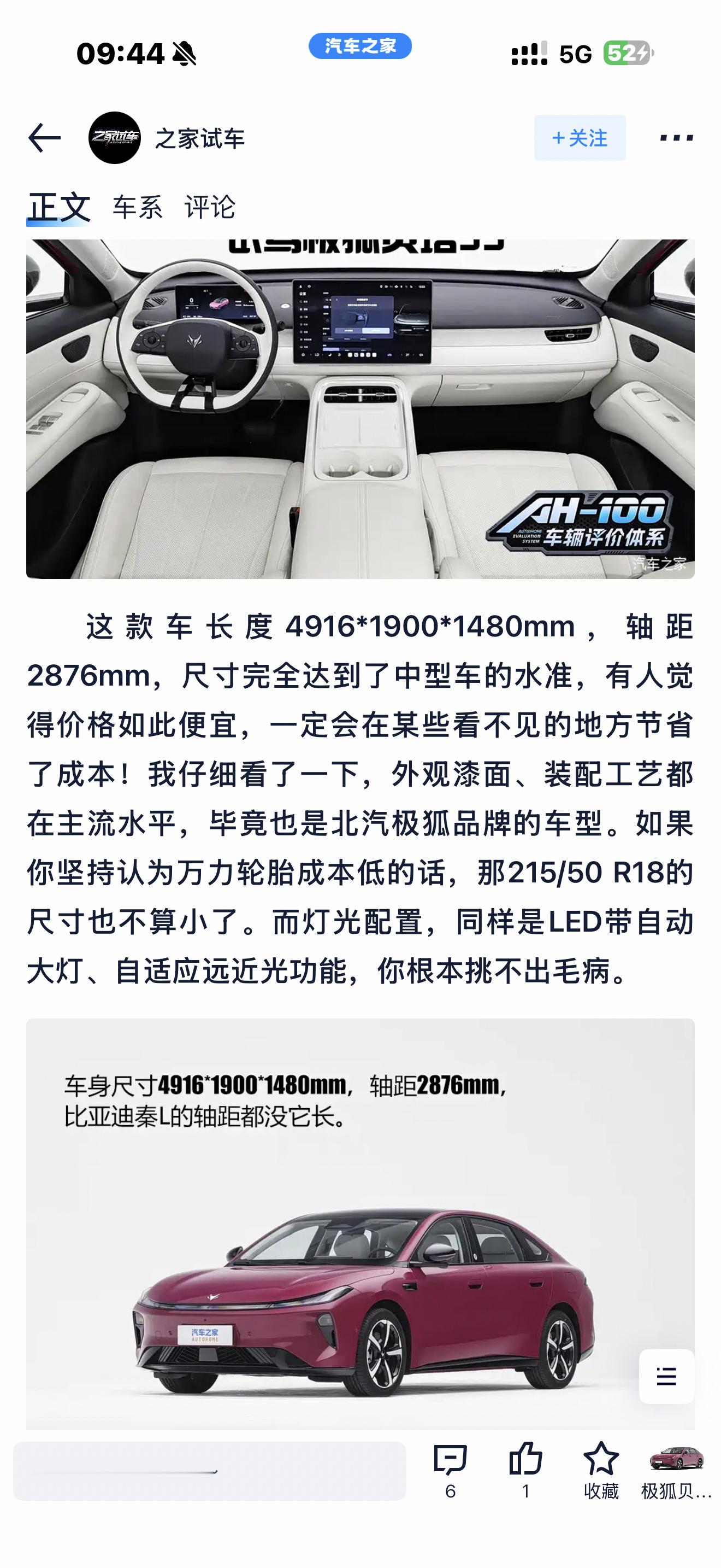 这段话读着不别扭吗？？？ 