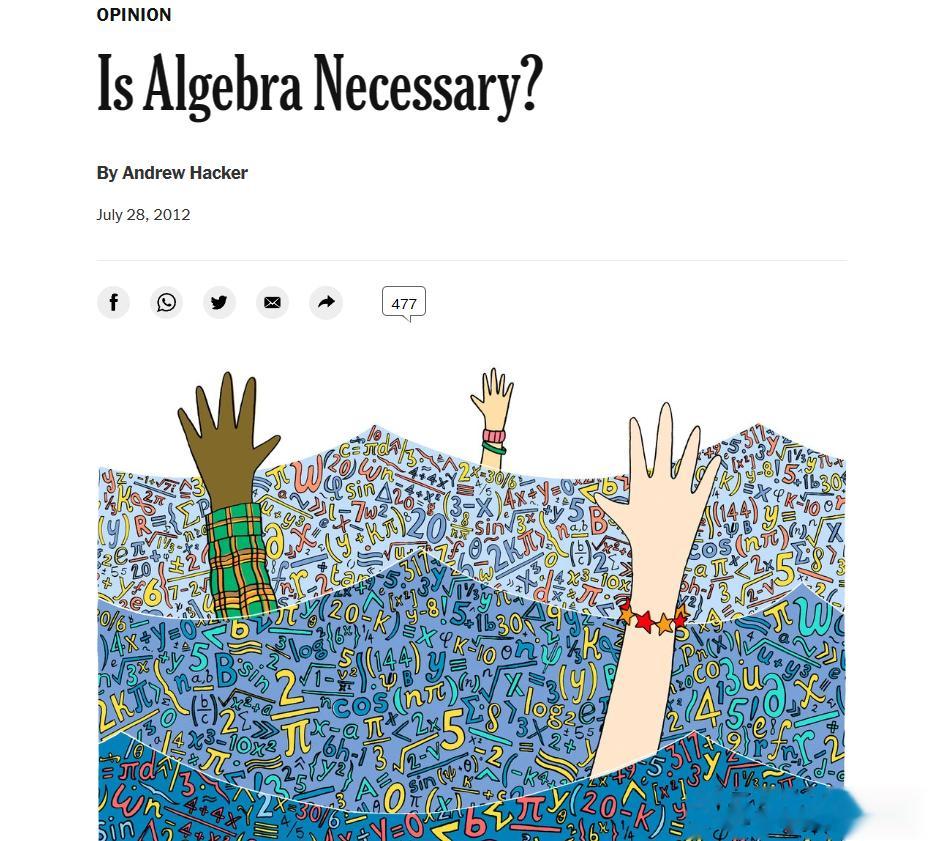 关于数学吧，其实我也有本本，比如说这个：11年前，纽时写到《代数是有必要的吗？》