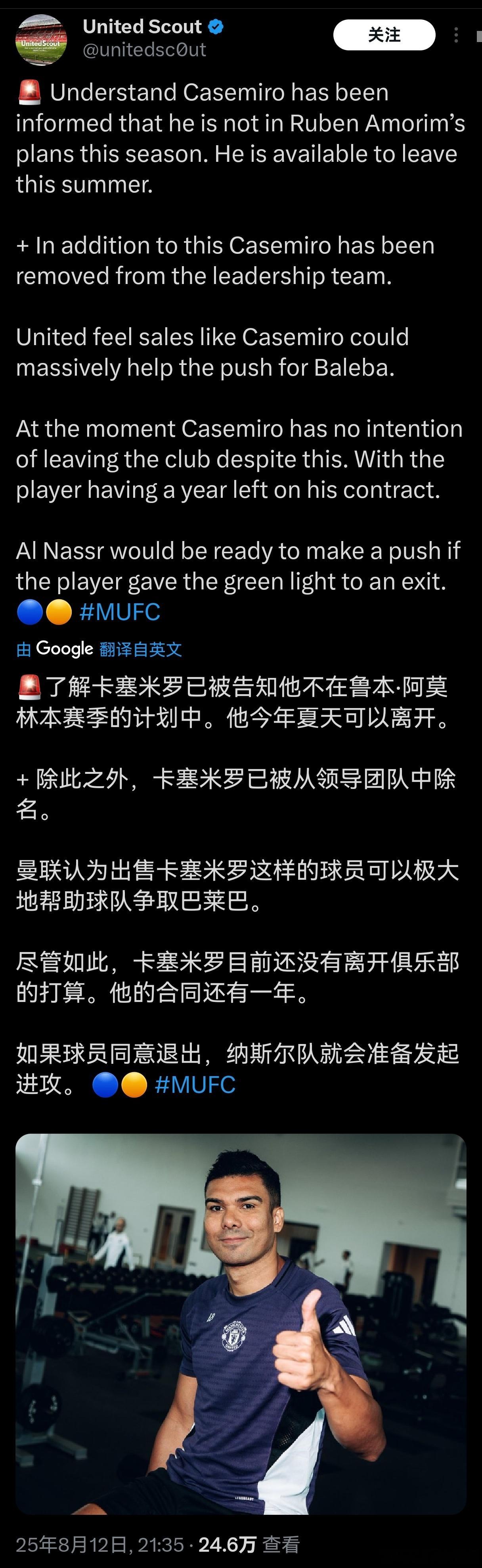C罗和利雅得[超话] 可能要重启胖虎了？ ​​​