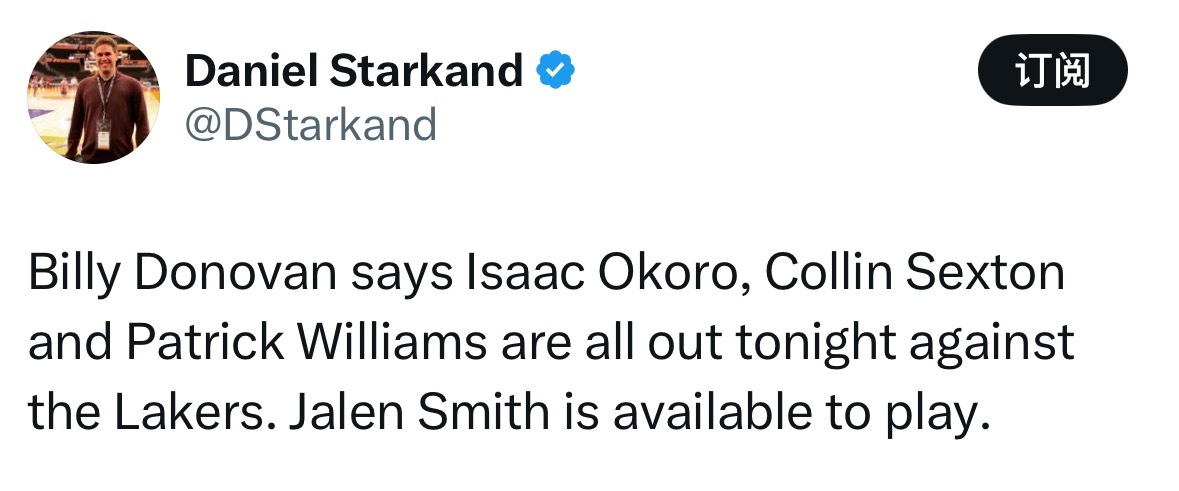多诺万表示，奥科罗、塞克斯顿和帕威都将缺席对阵湖人的比赛。杰伦-史密斯可以出战。