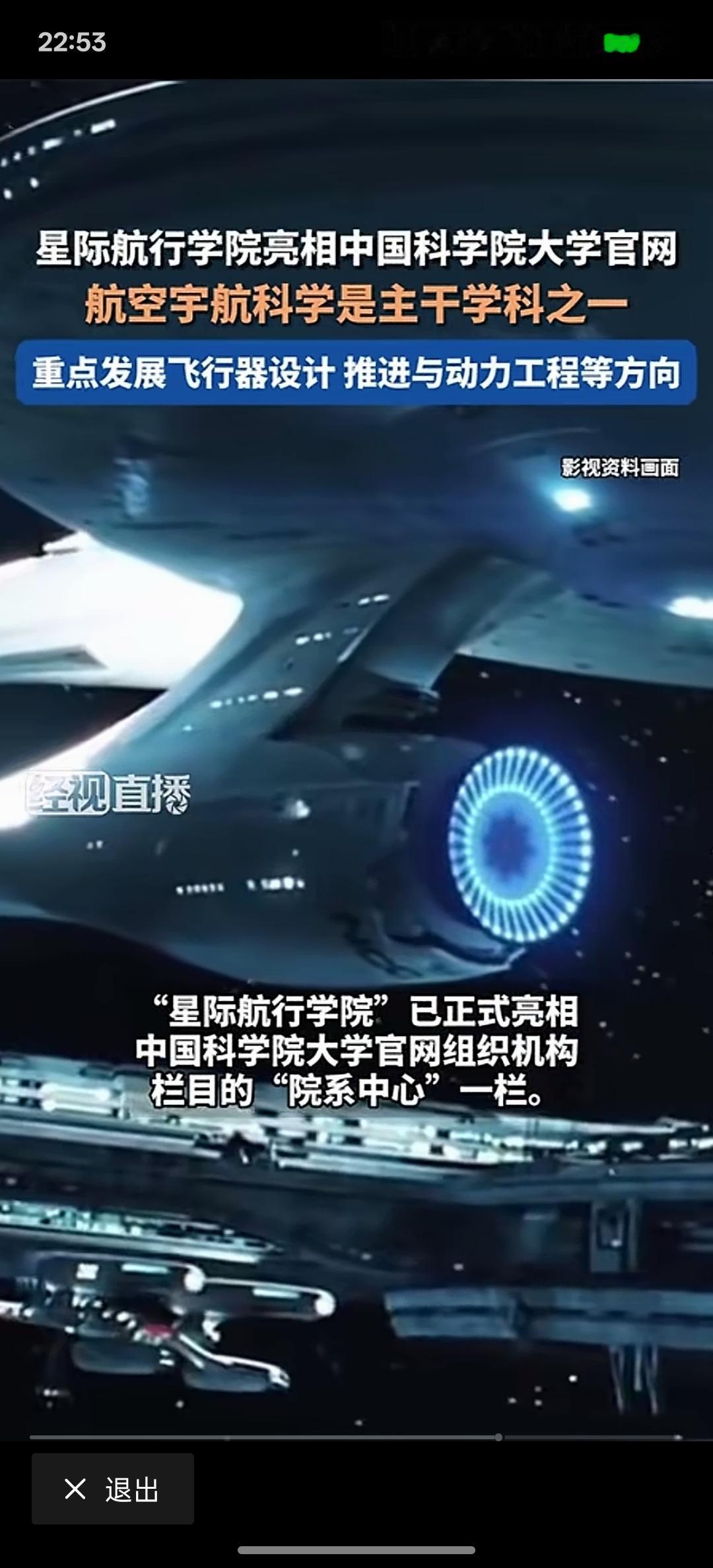 大摩调查：高达62%中国企业或在三年内采用人形机器人，人形机器人的发展，中国必然