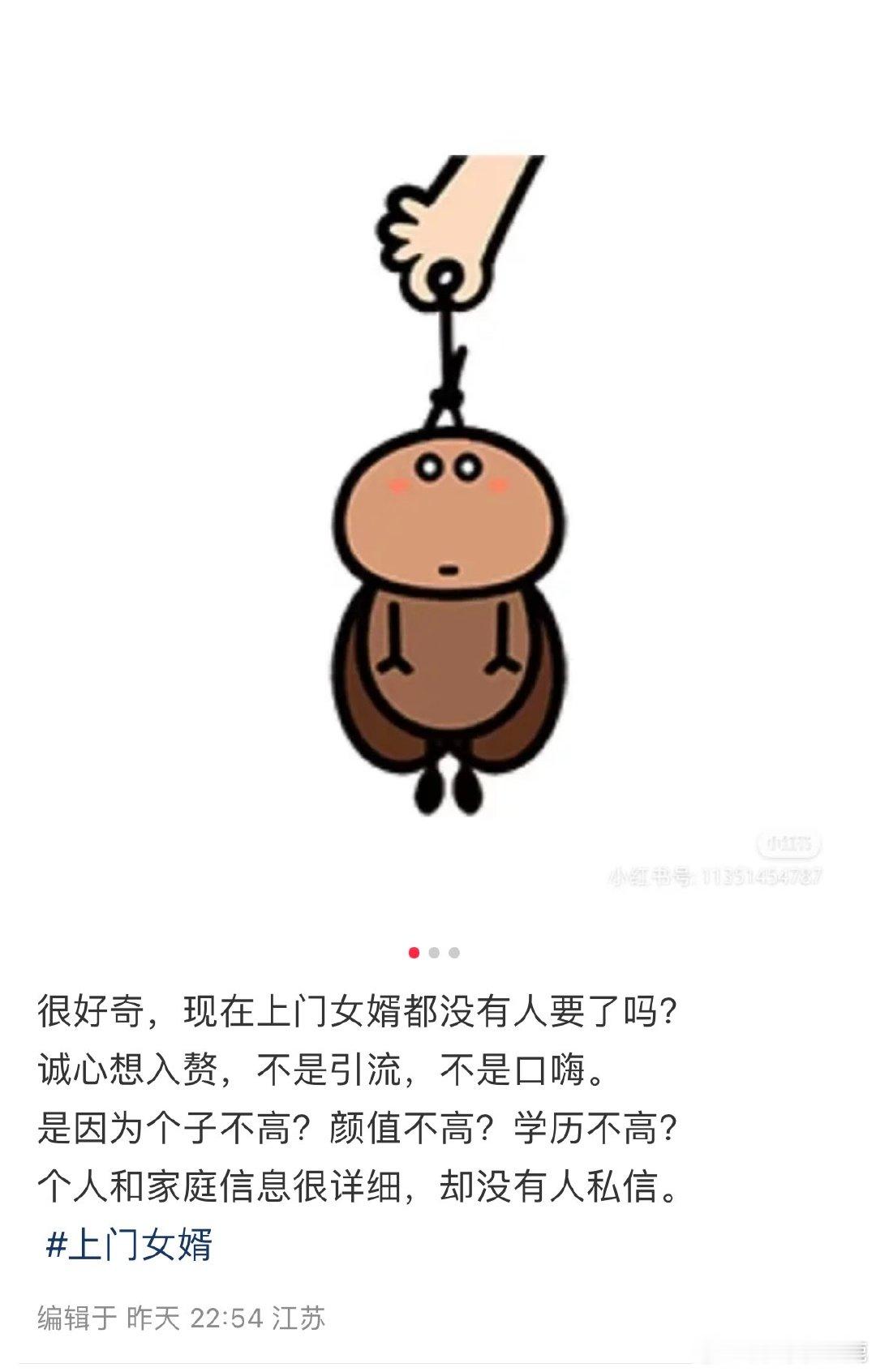 #民间艺术观察# ​​​