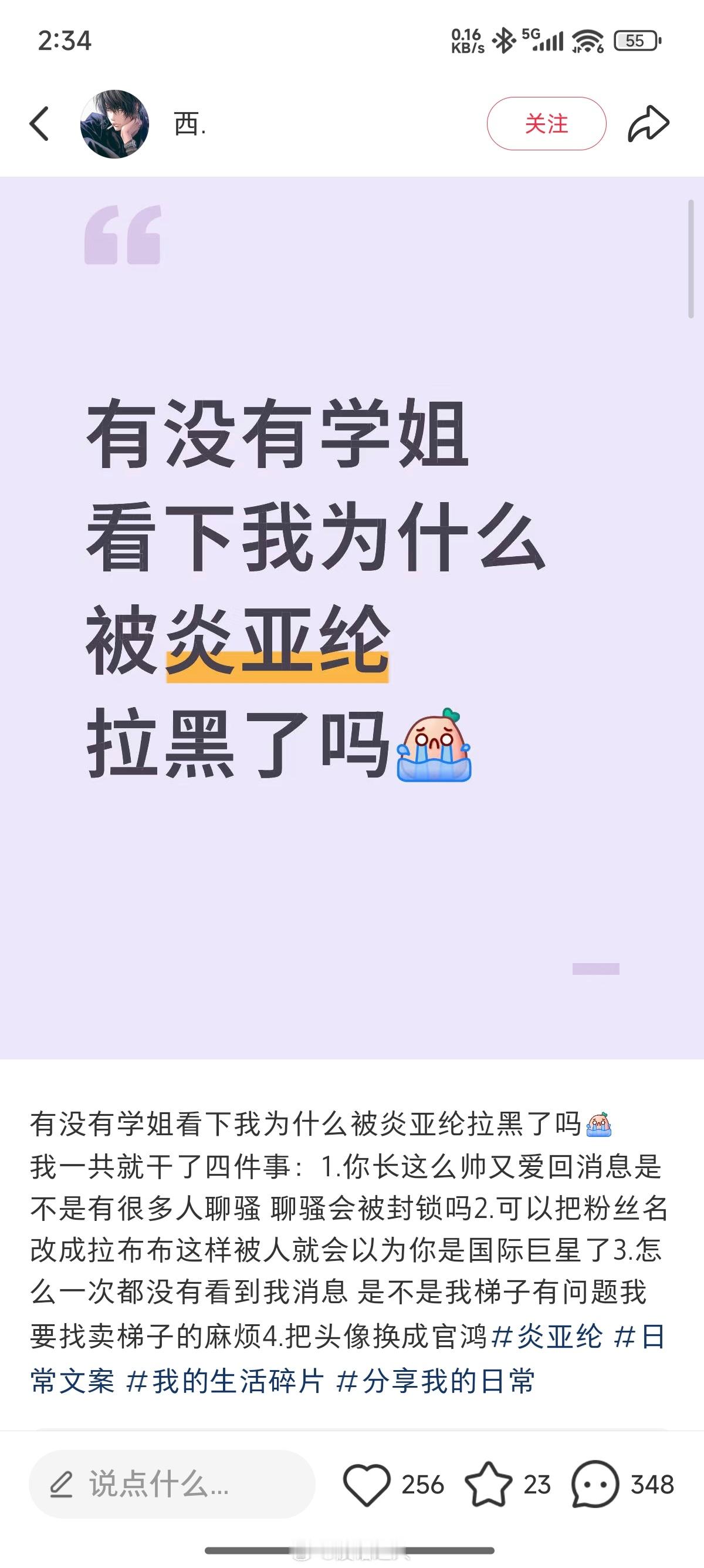 笑死我了，我故意找茬都说不出这样的话。。一开始我真以为楼主是个黑粉，结果看到他评