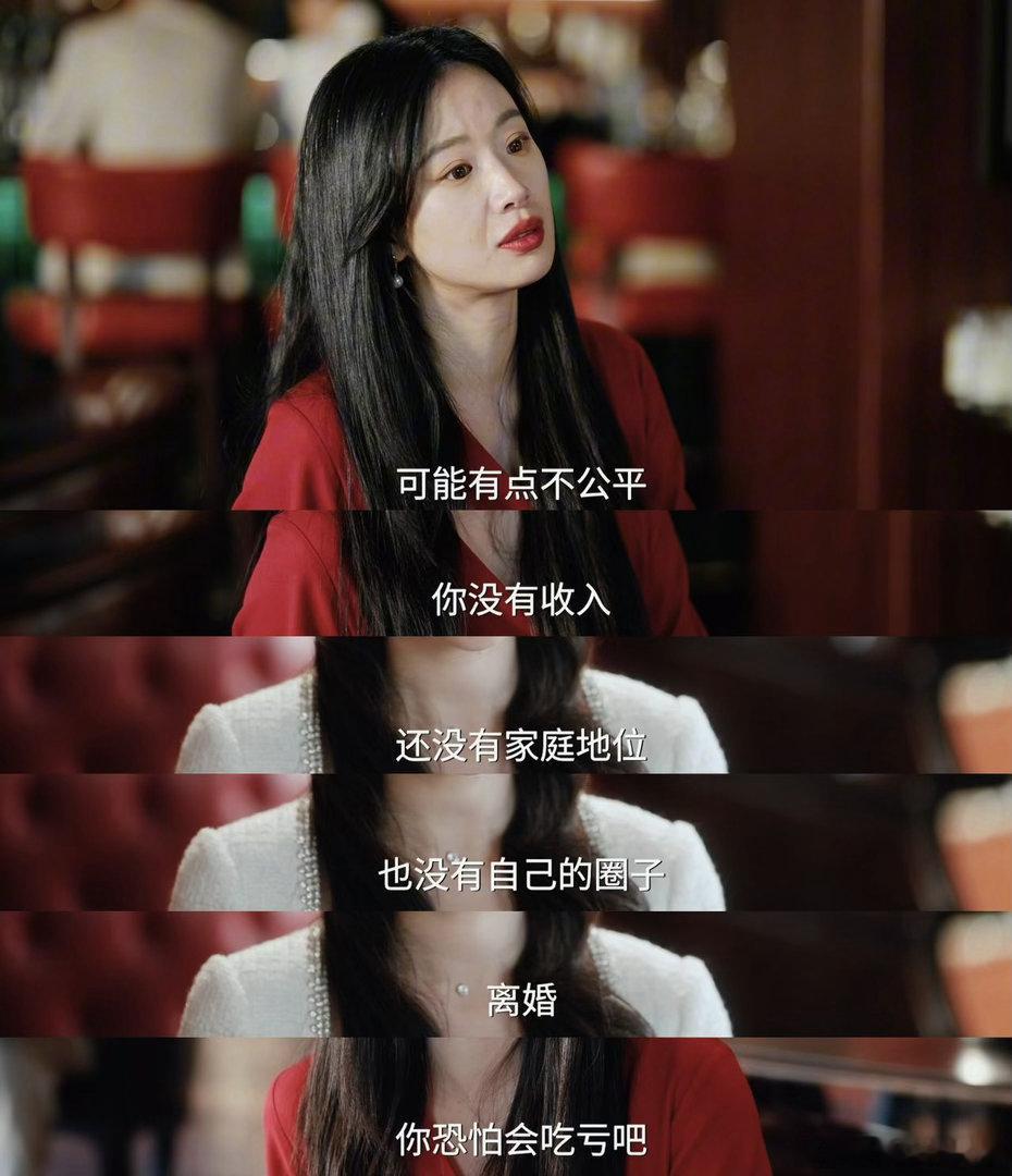 李梦鲁贞贞一人演出恶语纪💄美艳皮囊下是狠厉灵魂，鲁贞贞不做恋爱脑，只做人生操盘