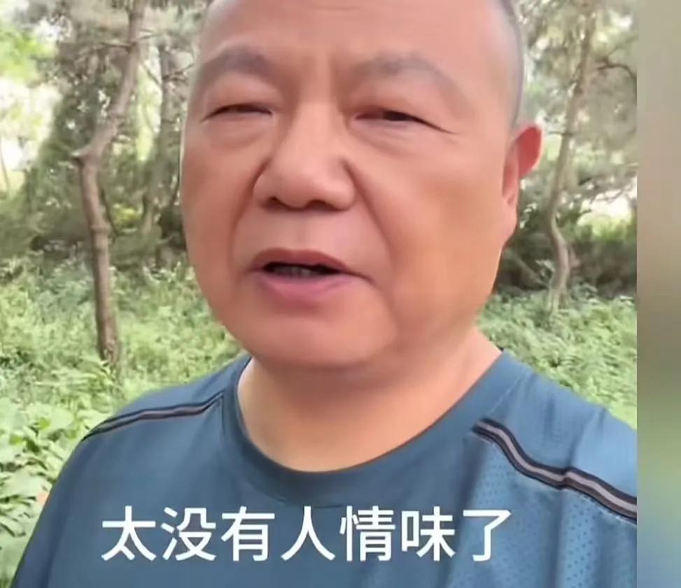 儿子儿媳自驾出游，老两口满心欢喜想同行，儿媳一句话彻底寒透老人心
 
都说养儿防