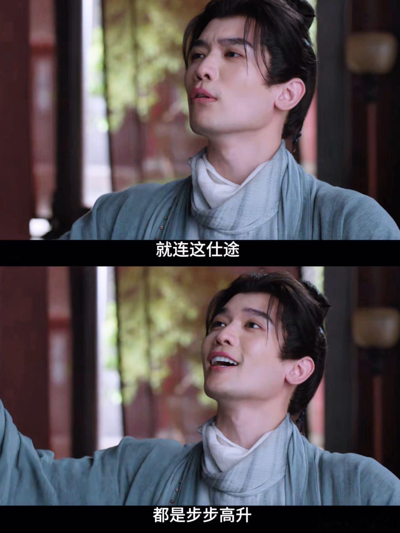 以为是小奶狗结果是栓疯狗 表面是市井小人物尹清，内里是复国者上官昭，把自我彻底掩