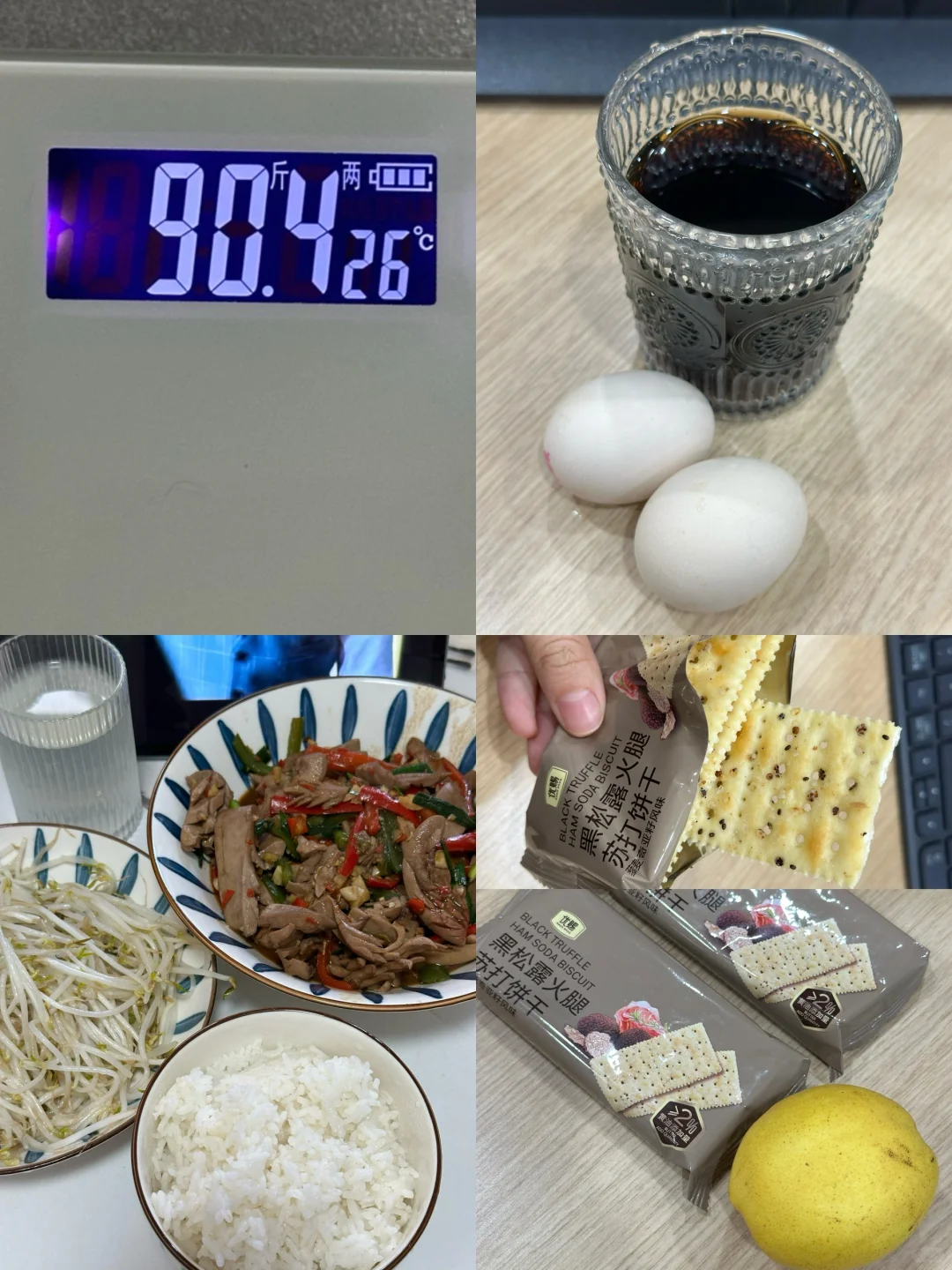 7.13｜瘦了30斤，维持体重95的一天吃什么