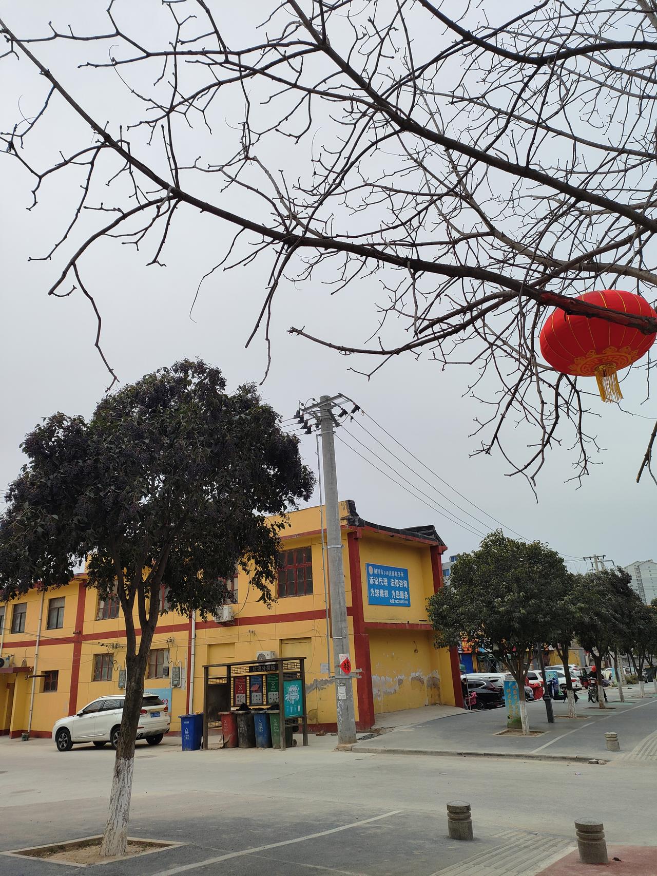 晒图笔记大赛冬枝挑着红灯笼，黄墙红边的老楼在灰蒙天色里，藏着小镇最踏实的年味儿。