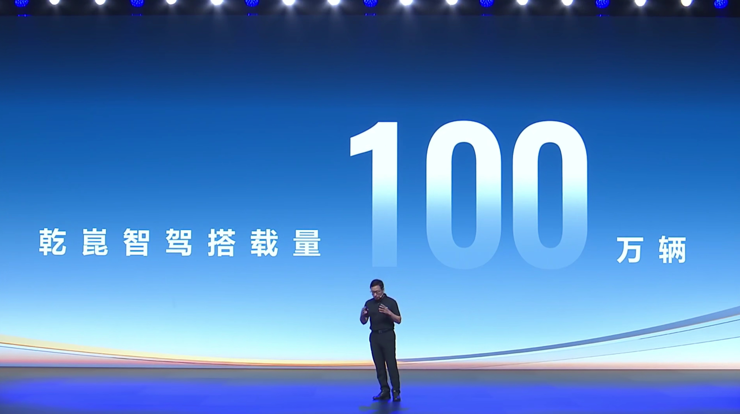 搭载华为乾崑智驾的车型已经突破100万了，深蓝L07是20万内唯一全系标配华为乾