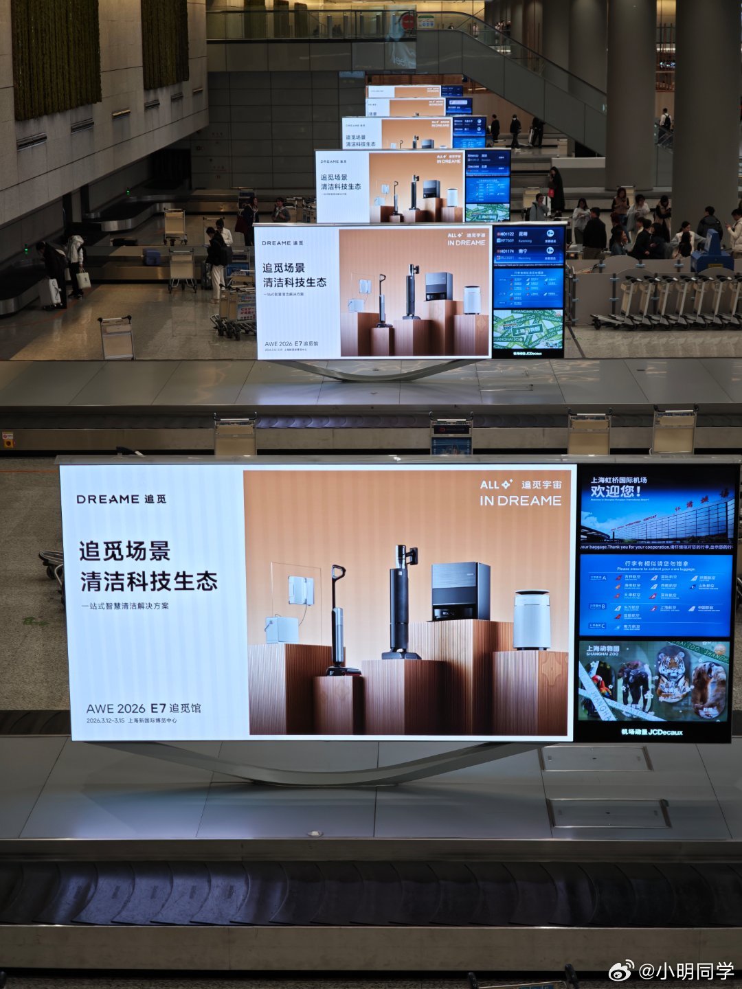 落地上海，机场广告这是被追觅给包了呀