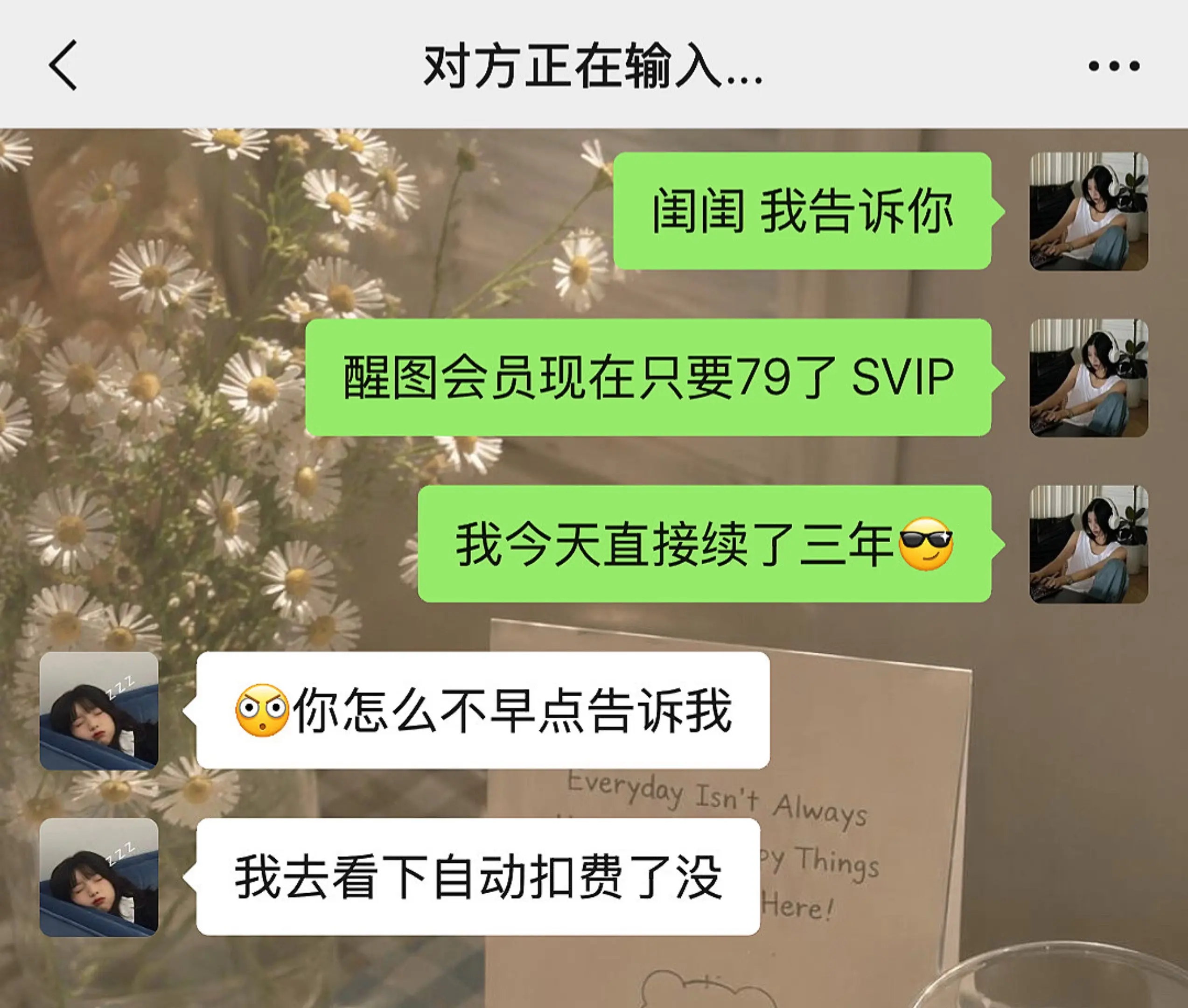 沃趣！刷到赶紧冲啊！好怕它随时涨价😭