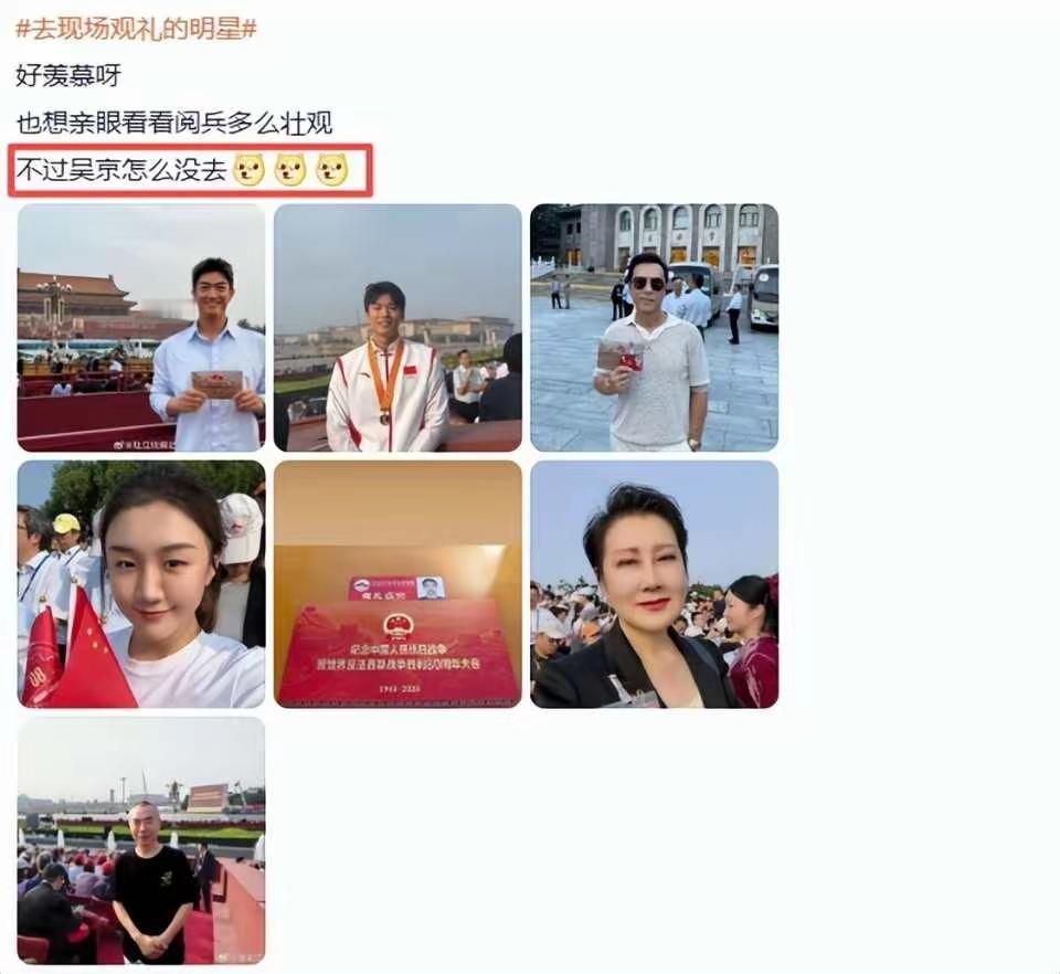 “兵王”吴京没有参加阅兵算是被资本抛弃了么？
9.3大阅兵世界瞩目，很多明星也都