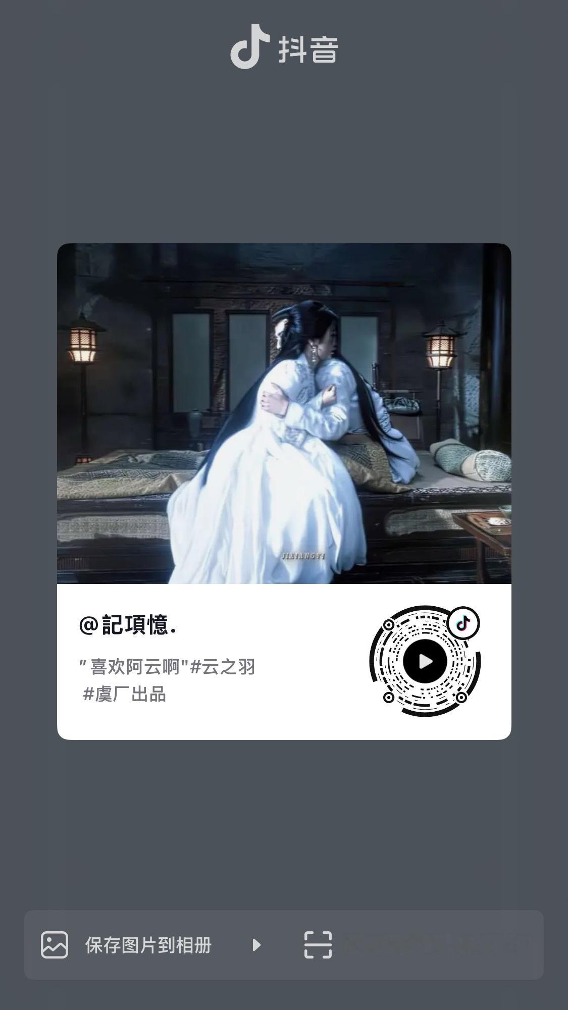 我好喜欢这个视频呀 喜欢阿云🥰 ​​​