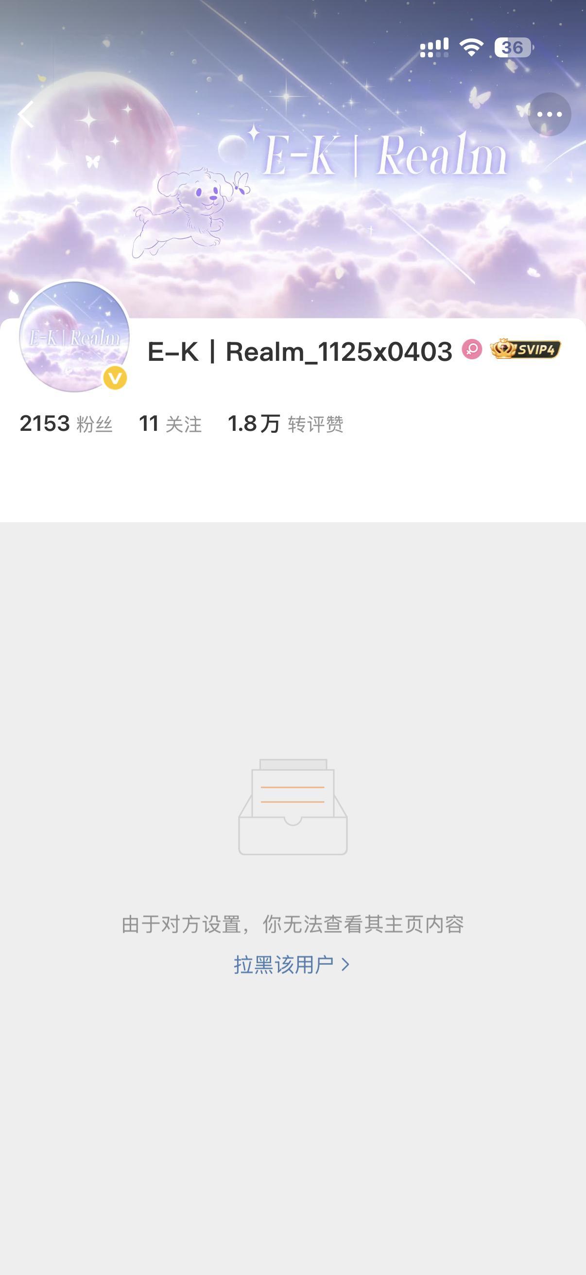 想看看发生了什么事情都被伟大的“拿双人图裁剪做单人应援”的应援组一票否决了哇塞 