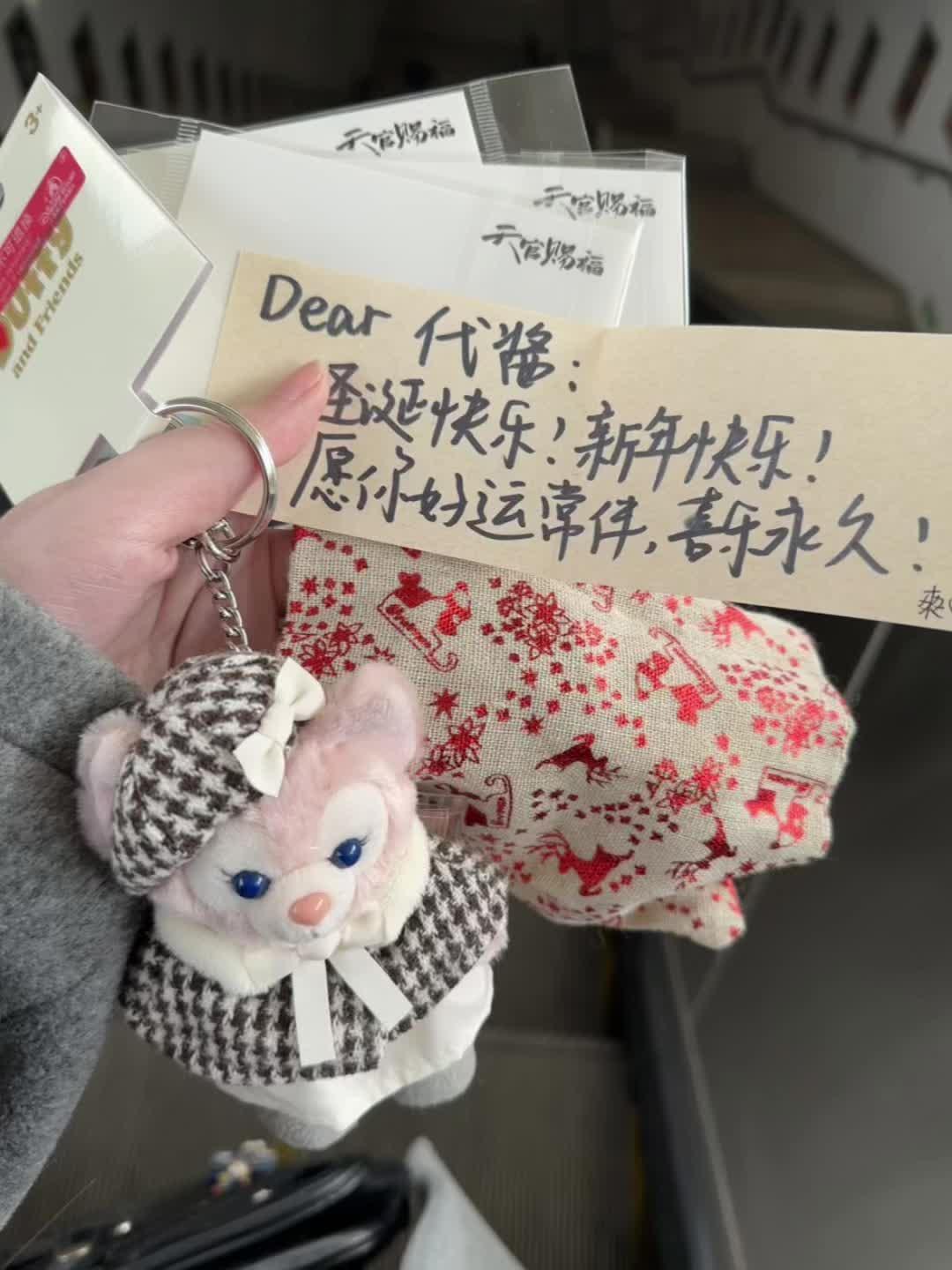 幸福  ˗ˋˏᰔᩚˎˊ˗