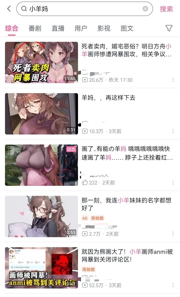 高柱从未玩过mrfz号里0相关，搜出来的东西对比未免也太招了，cgg一边🦌爽了