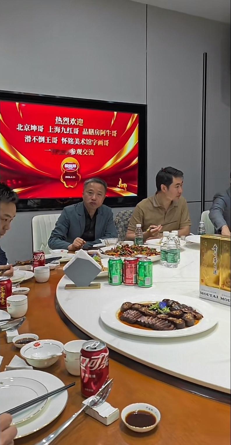 河北燕郊大佬，北京坤哥霍总，正在喝着指导价1499的飞天茅台酒，桌上共摆着三瓶飞