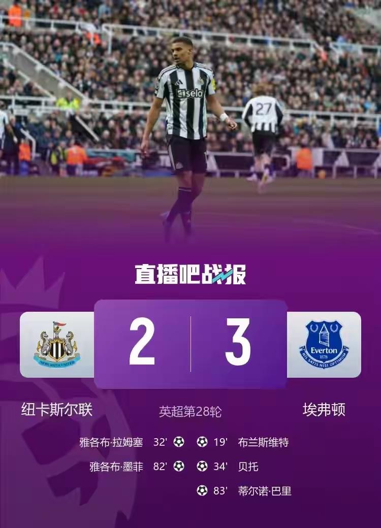 说实话，如今的比赛，不打进定位球，都不好意思承认是英超球队。
第19分钟，埃弗顿