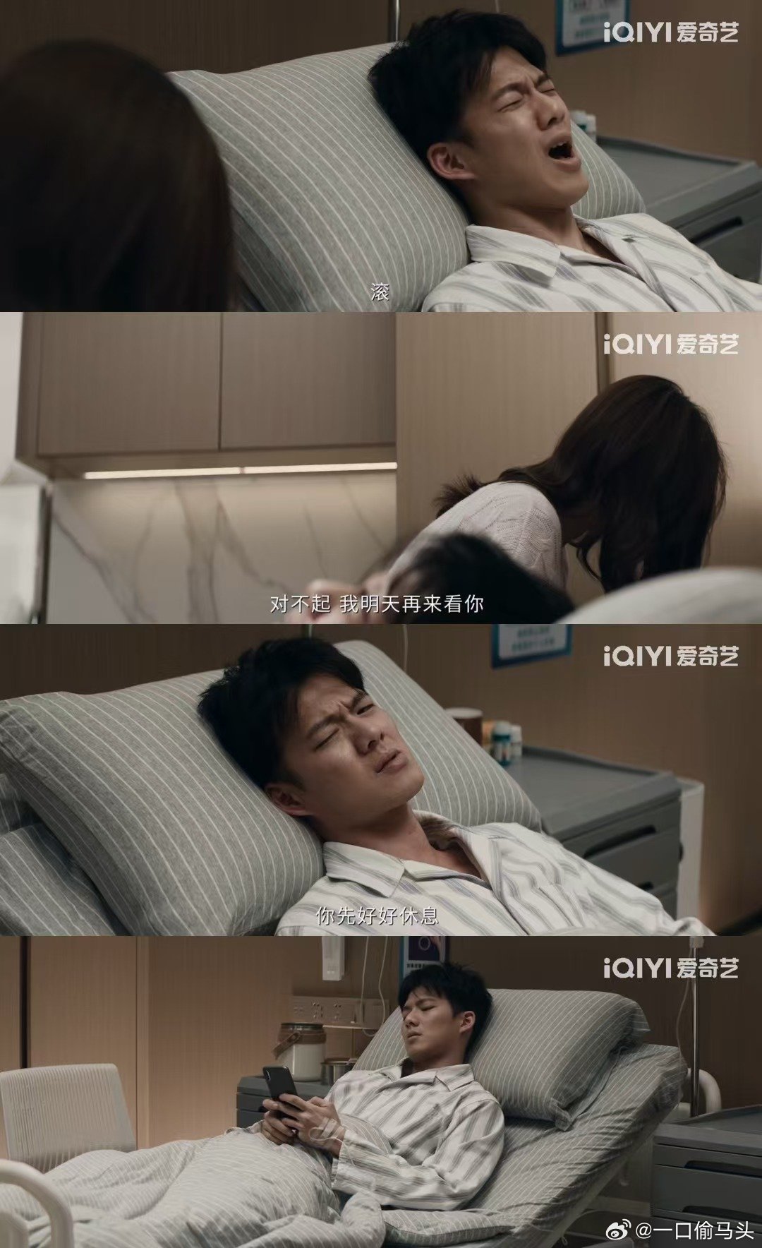 被海王PUA有多惨剧集危险关系遇上海王已经够倒霉，还被精准PUA，三个女生接连沦