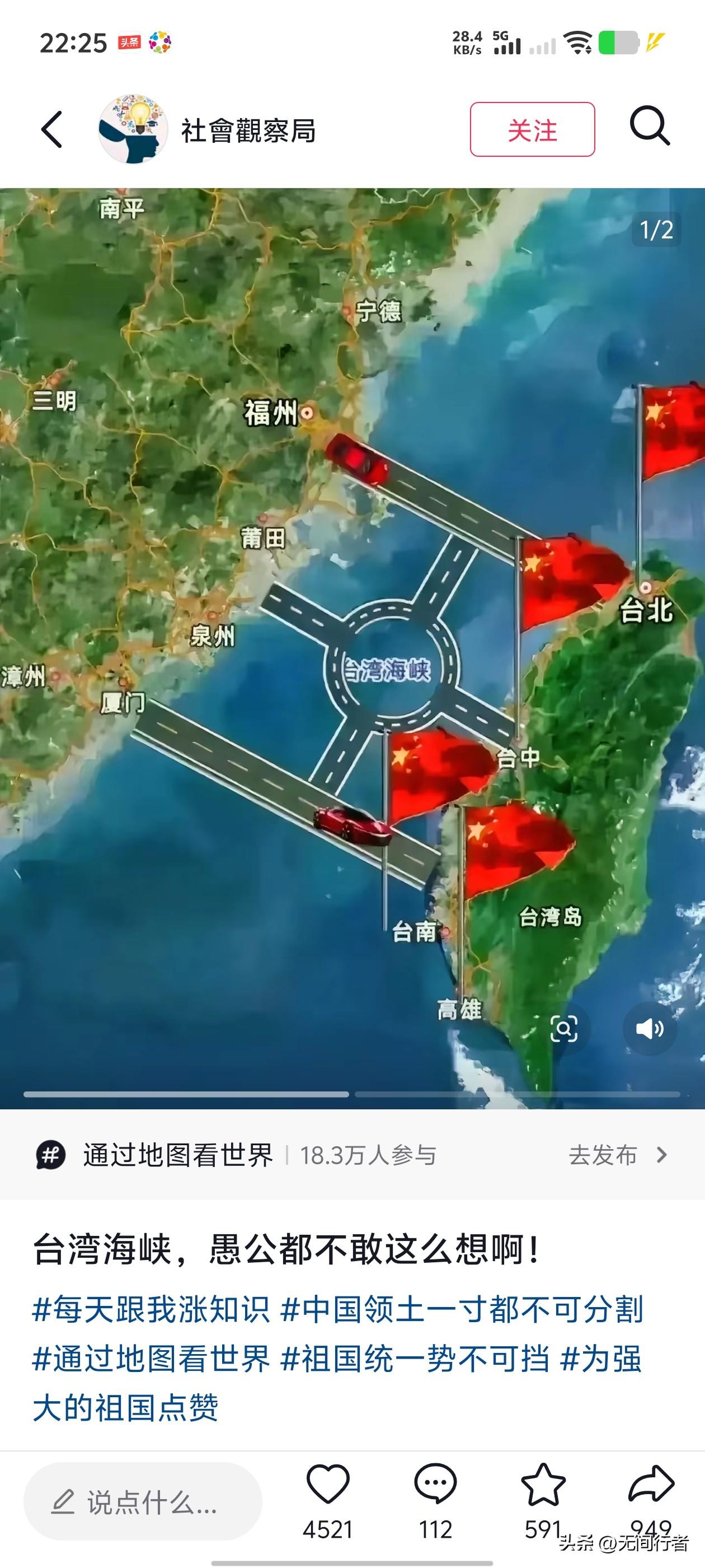 别对国民党抱幻想！和平统一路已断，唯有雷霆手段方显菩萨心肠最近看了一些讨论，心里