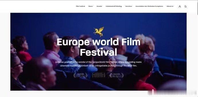 2025年欧洲世界电影节新增“全球观众最喜爱演员（观众选择奖）”，该奖项对标国内