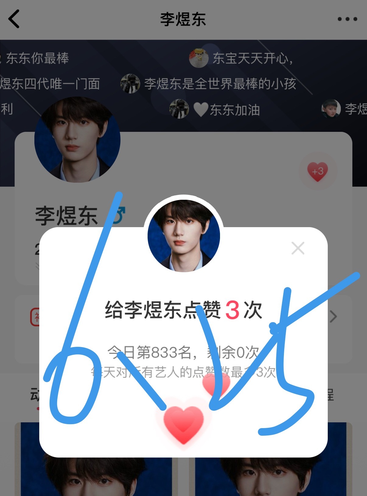 6.25打卡✅  专栏 · 小小数据