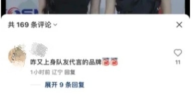 xnm怎么那么招笑，先不说劳动穿的衣服和她之前那件就不是一个品牌，我想问宁艺卓什