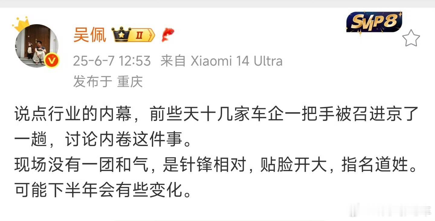 一句话来形容：汽车行业，百年未有之大变局时刻来临 ​​​