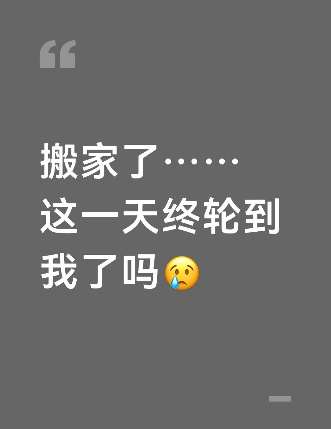 其实根本没想到
居然落在我头上了。。。大号已阵亡，处置永久生效，，，诶我不行了，