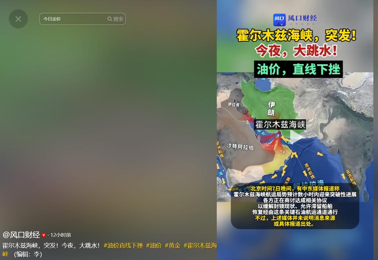 闹剧已然临近落幕，围观的世人也渐渐看清真相，准备抽身离场了！

5月6日，伊朗革