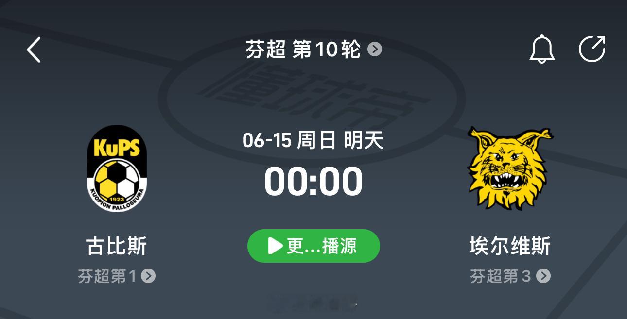 诛仙哥[超话] 晚场重心，主队让半球[作揖]体育vplus开课了 ​​​