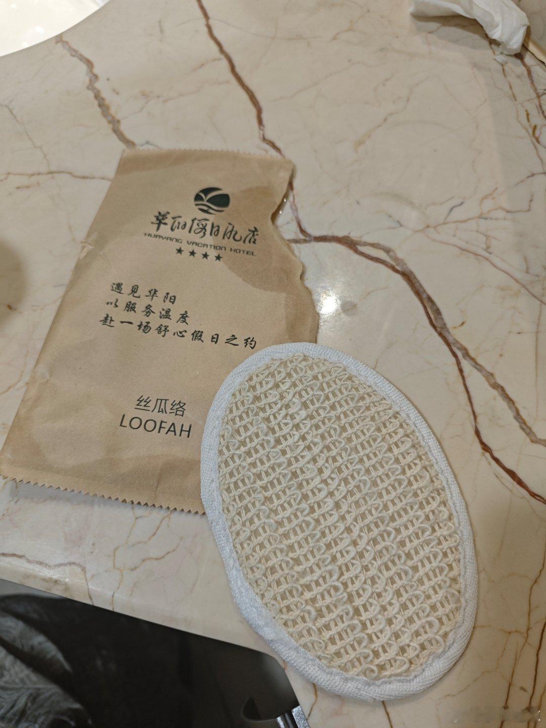 北方的酒店才有的一次性用品，搓澡巾。李公子没见过，不知干啥的，撕开了，一看，还不
