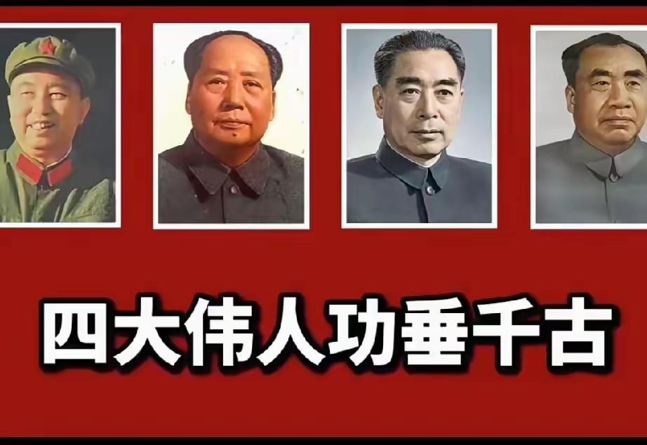 回望近代那段山河破碎、受尽欺辱的苦难年代，咱们国家能冲破重重劫难，从水深火热里挣