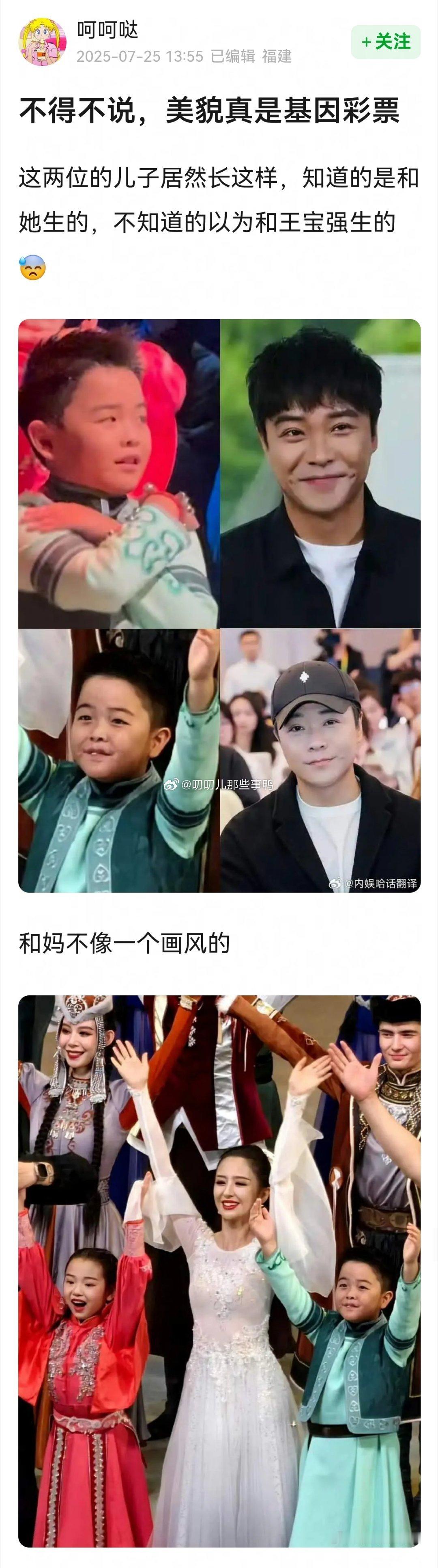 美貌真是基因彩票~[哆啦A梦吃惊][哆啦A梦吃惊] ​​​