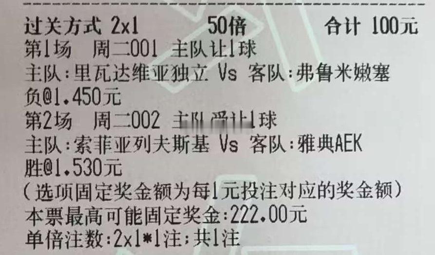 西西足球：今日参考实弹西西实弹参考原文：网页链接更多精彩内容：粉👗获取西西 五