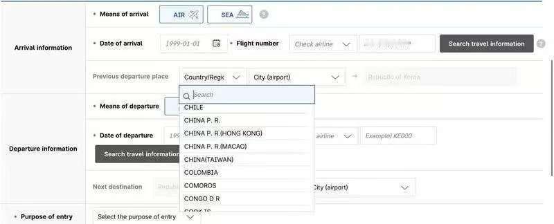 针对韩国入境卡写“中国台湾”，台湾“外事部门”叫嚣称“与事实不符”！在12月3日