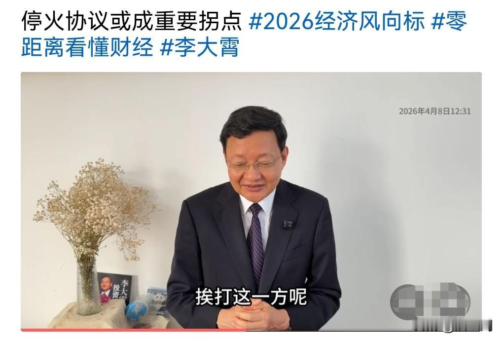 专家们的意见不一样了！