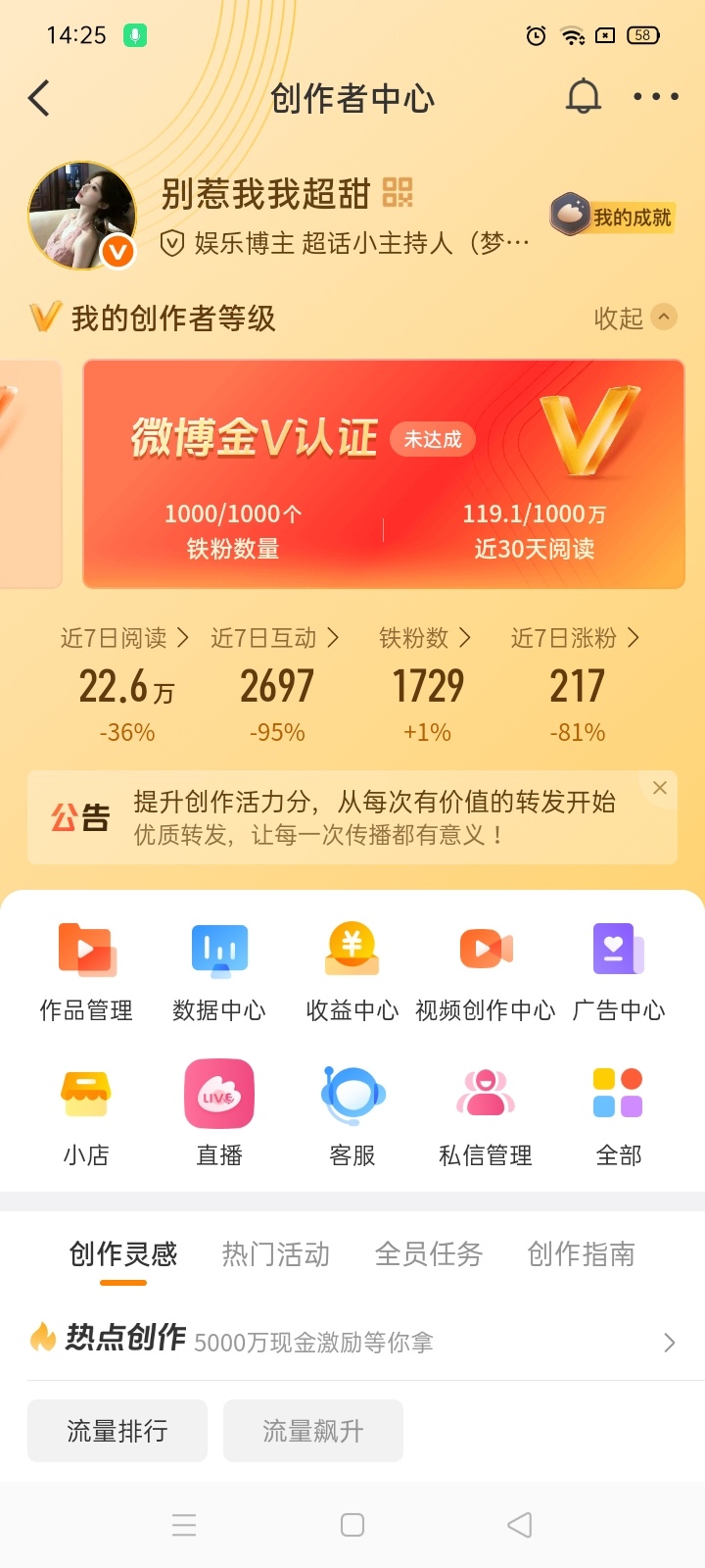刷到k1729 