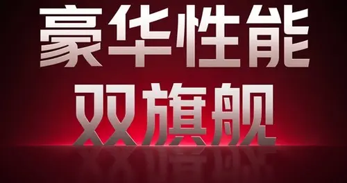 天玑9400+游戏小平板！REDMI K Pad官宣
