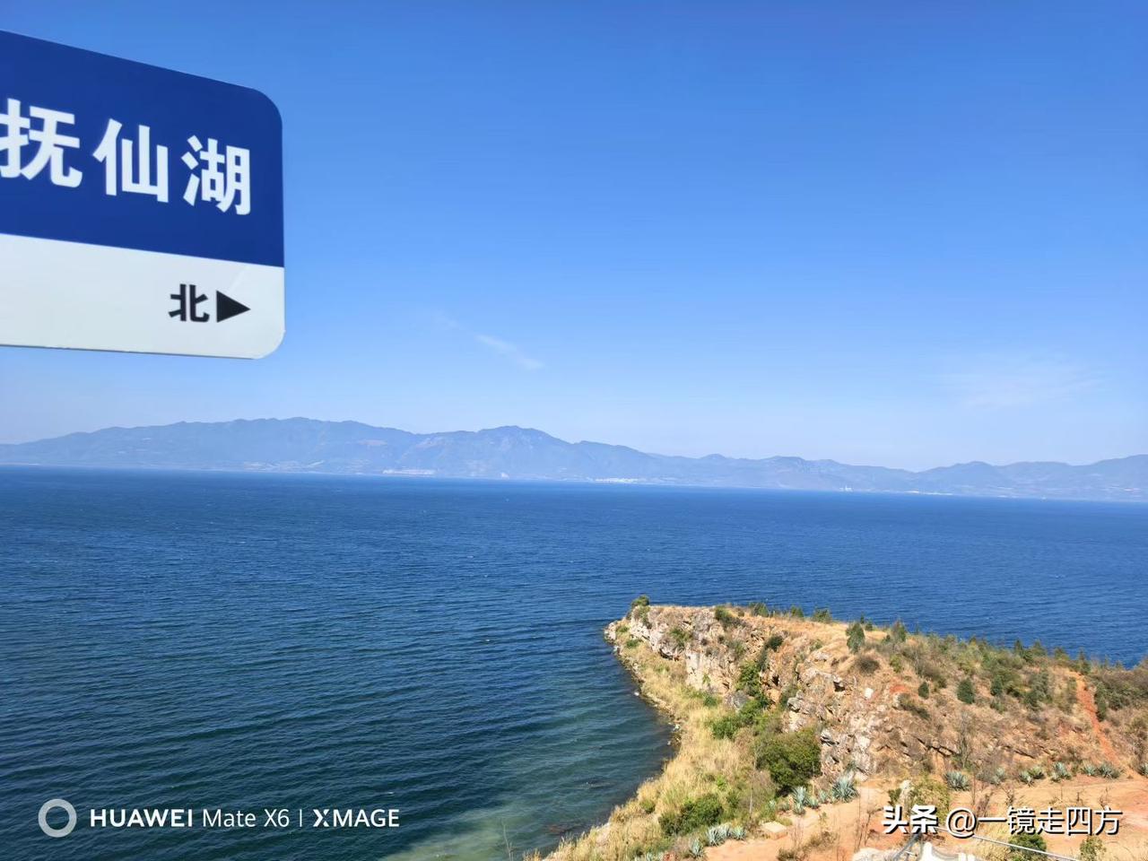 云南抚仙湖风光