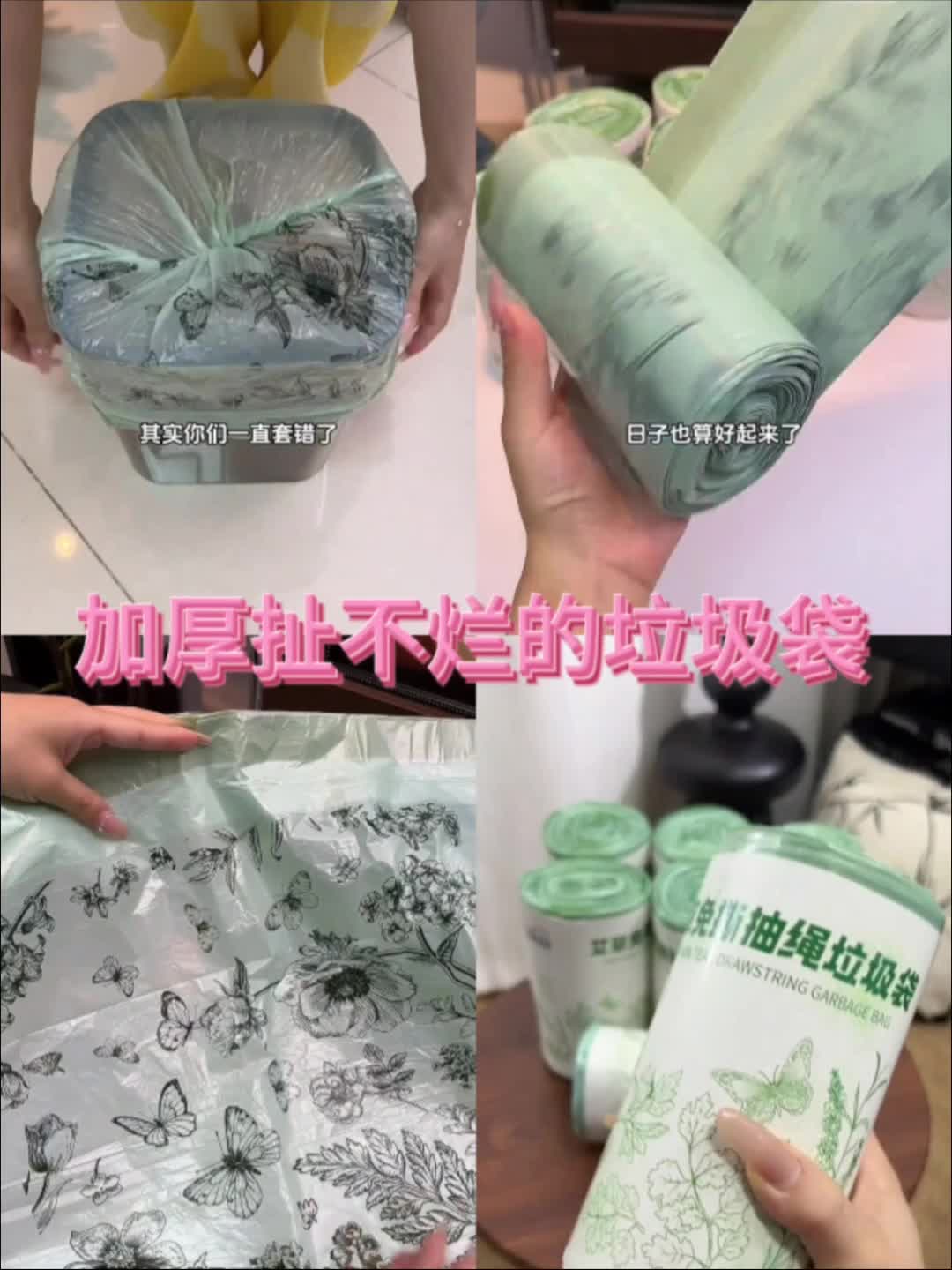 好物推荐🔥