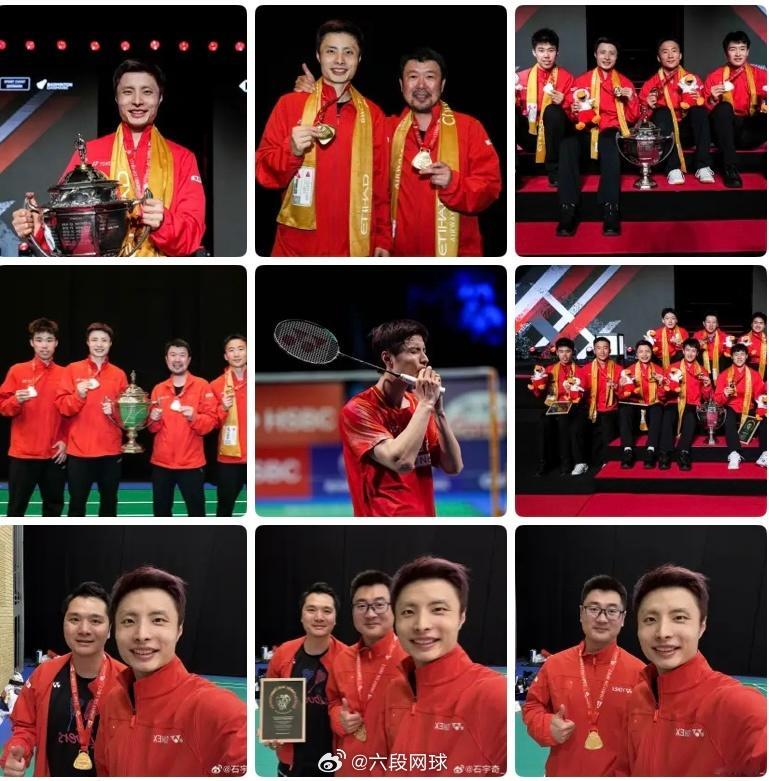 石宇奇发文恭喜国羽卫冕石宇奇汤杯第3冠石宇奇发文：恭喜中国羽毛球队第 12 次捧