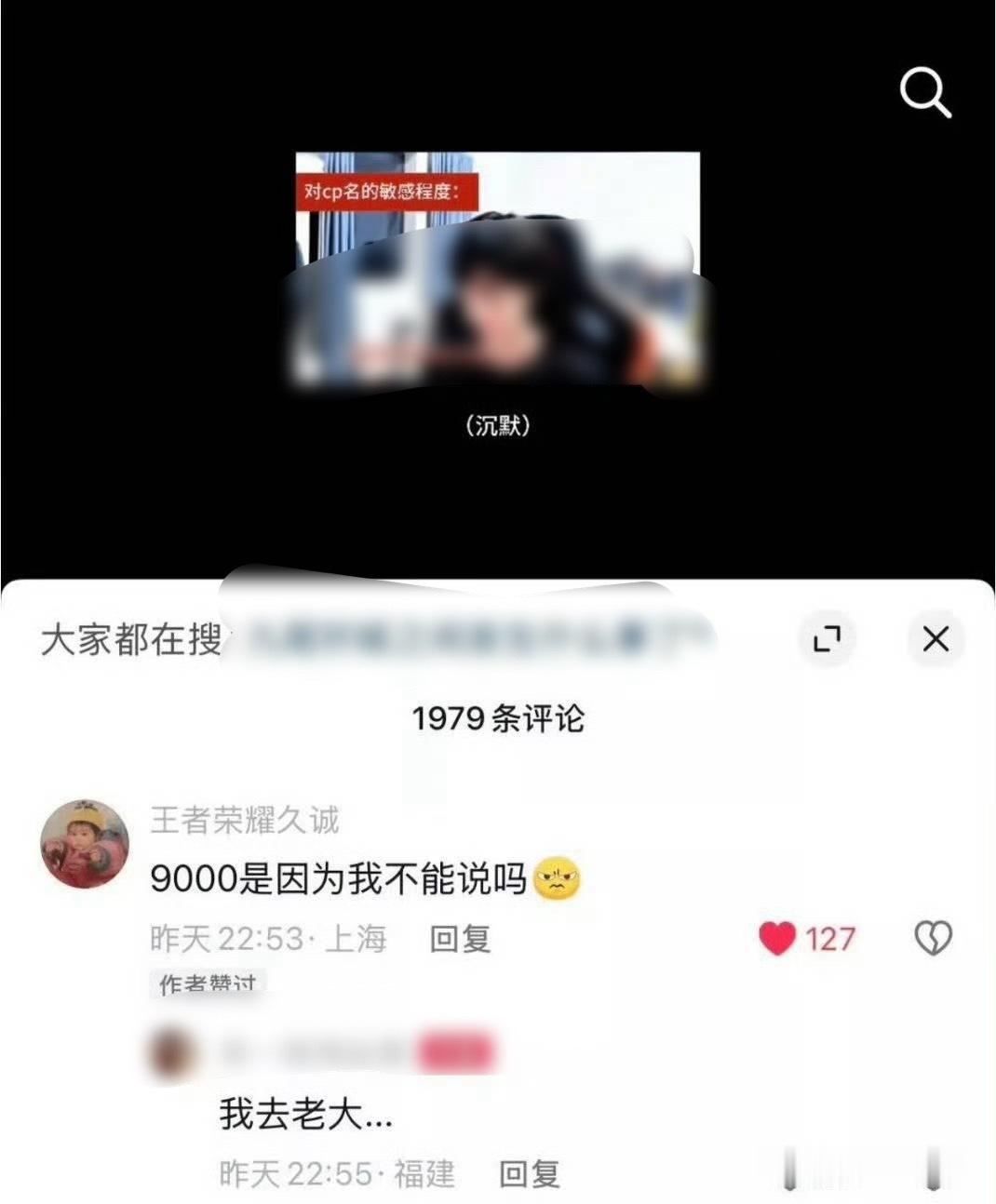 闺蜜你早说qj的久是你的久啊 我没搞砸你的暗恋吧？ 
