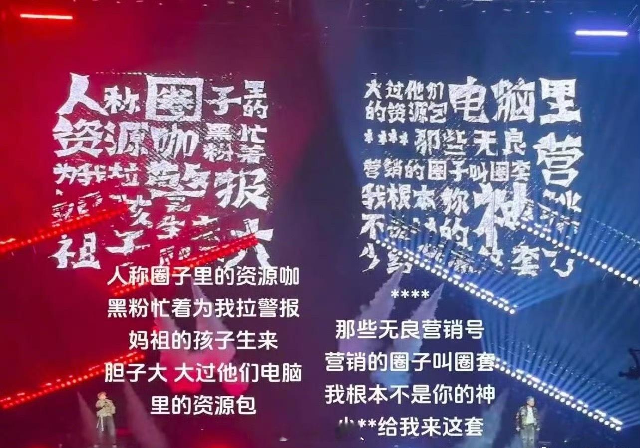 欧豪rap歌词欧豪rap歌词回应黑粉 欧豪rap歌词回应黑粉：人称圈子里的资源咖