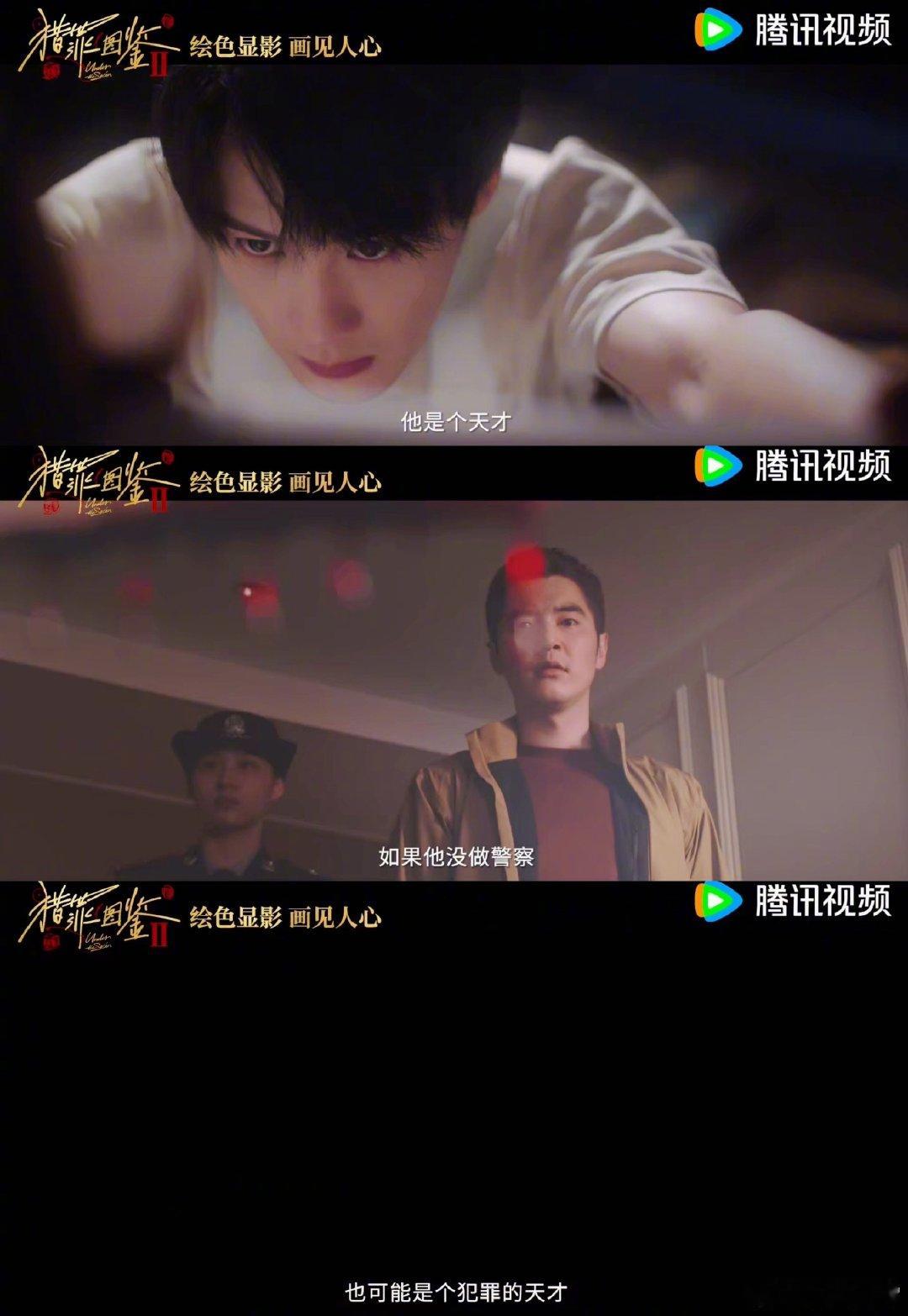《猎罪图鉴 2》真的太让人惊喜了！鹅家展现出了强大的实力和财力，bigday 海