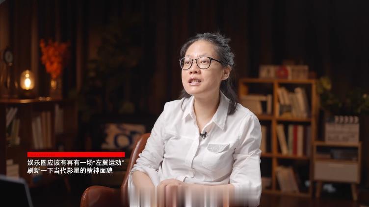 【告别这个“文化庸俗”的时代，影视圈需要一场左翼运动】 观察者网：您如何看待当下