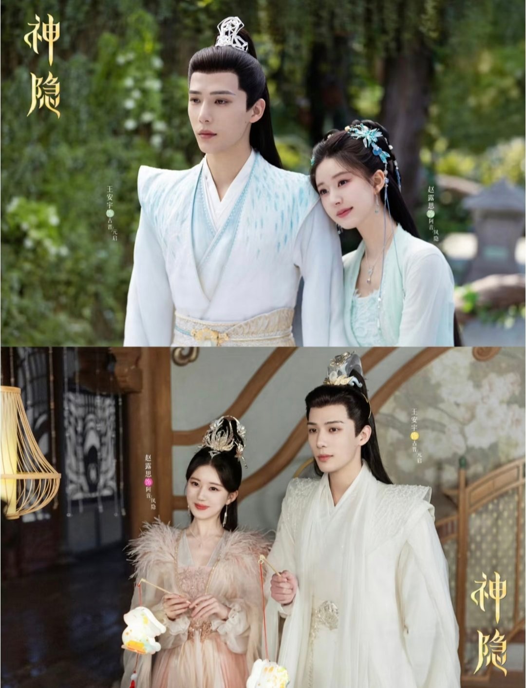 《神隐》两年了！这部剧好看么，当时为什么没爆🔥 