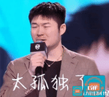 不是我不喷其他人只喷梦溪，输比赛了确实不可能只有辅助背锅 但是梦溪太影响队友心态